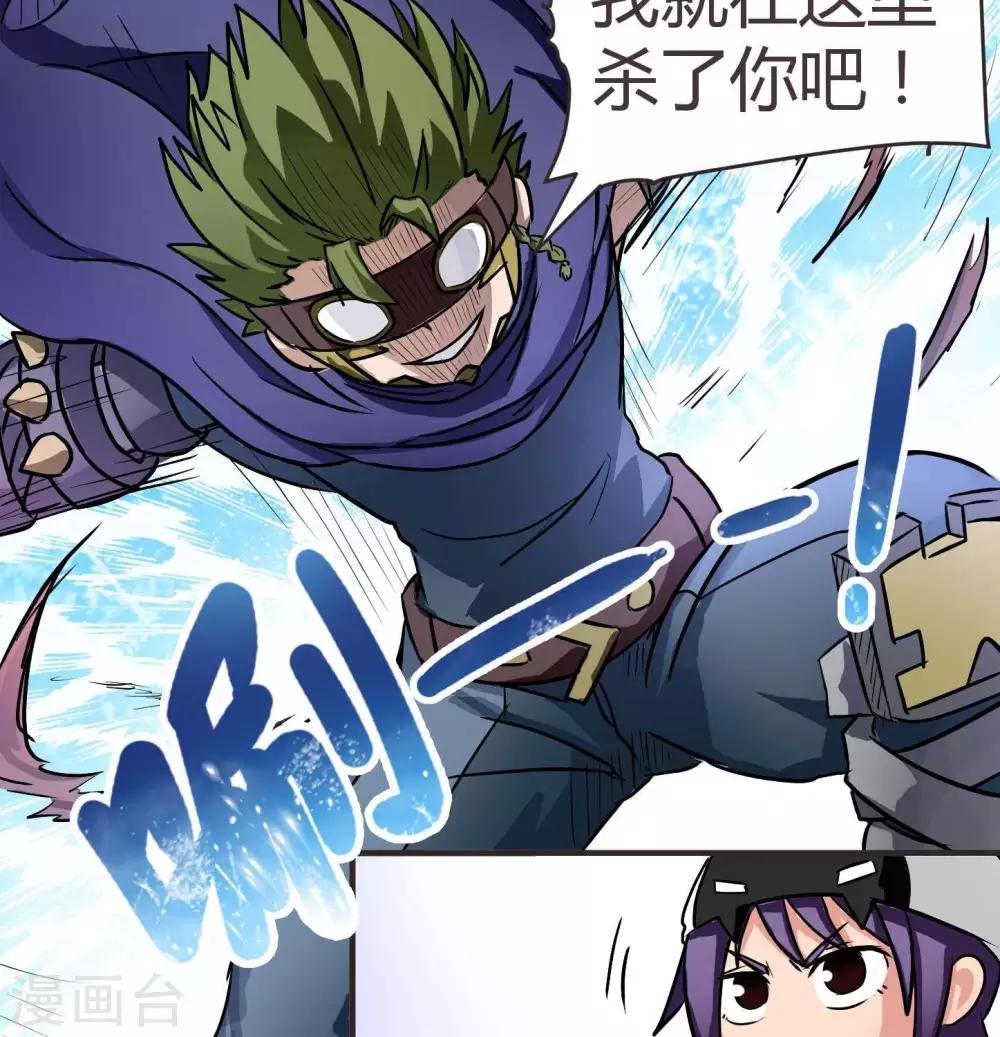 第5话  扎扎扎古斯-第5话