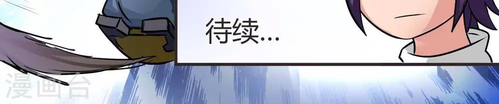 第5话  扎扎扎古斯-第5话