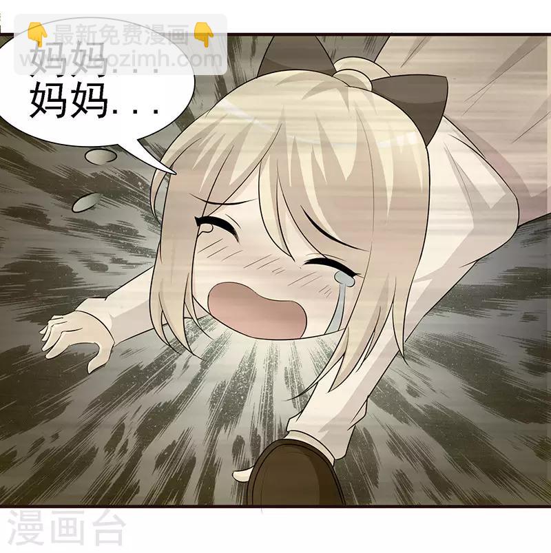 第1话 孽缘(1/2)-第1话