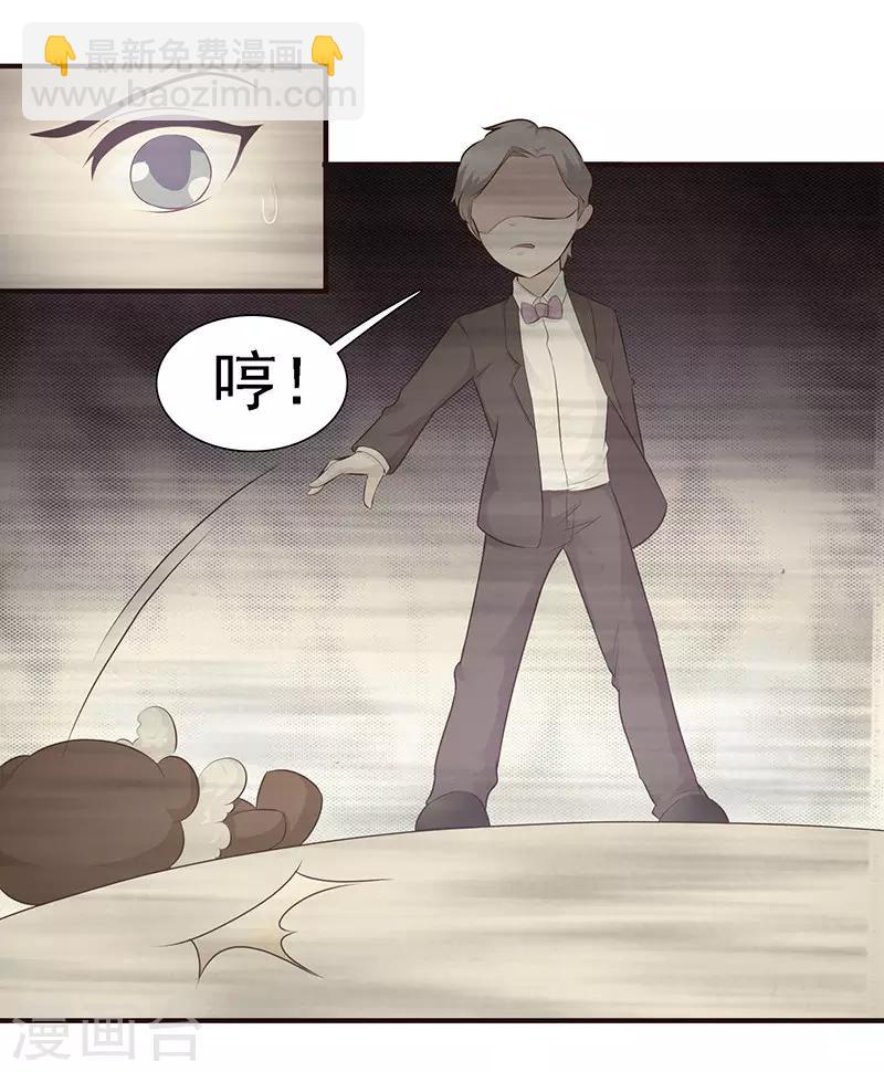 第1话 孽缘(1/2)-第1话