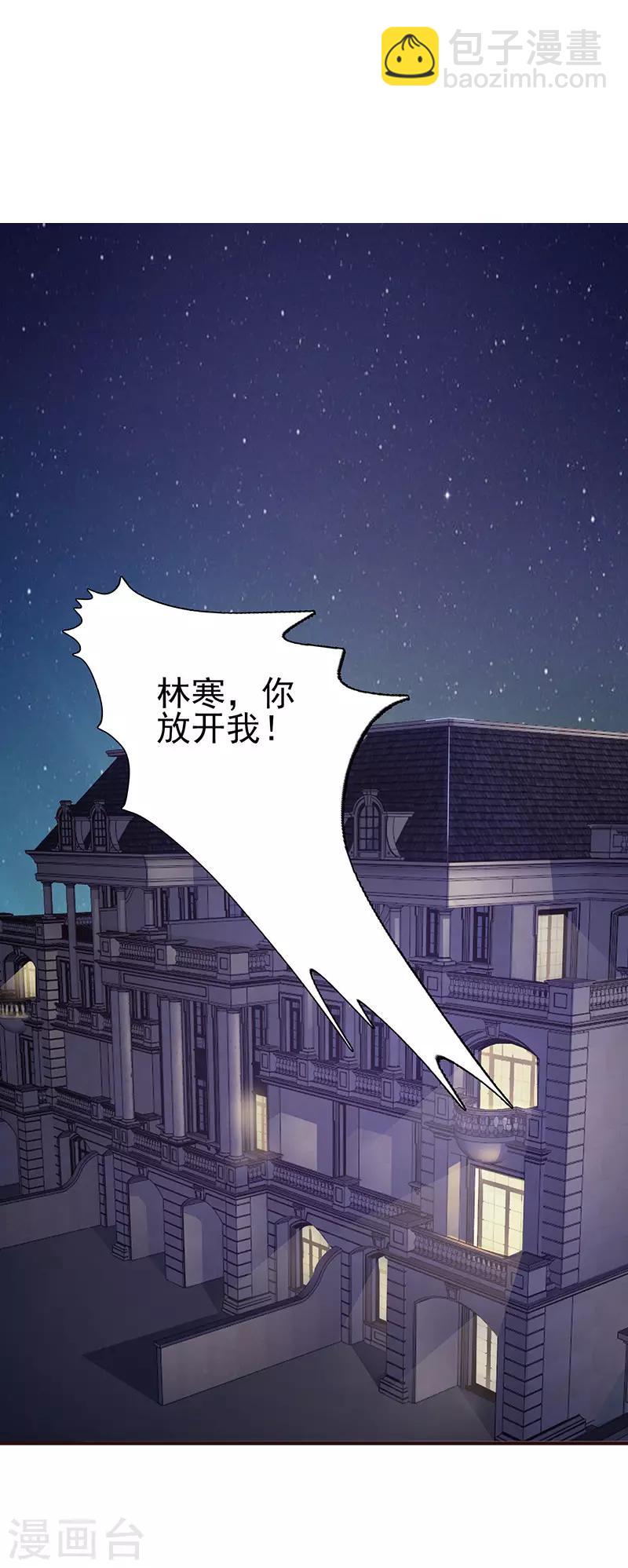 第1话 孽缘(1/2)-第1话