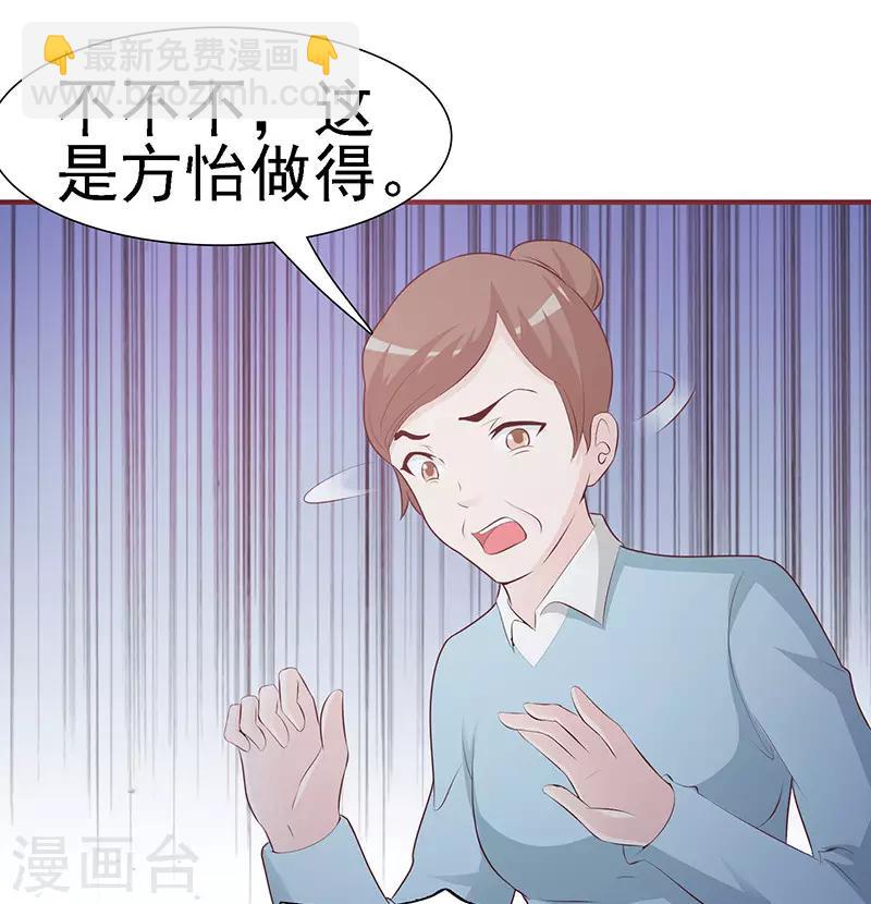第1话 孽缘(1/2)-第1话