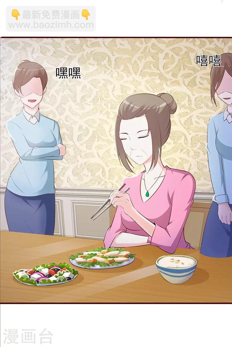 第1话 孽缘(1/2)-第1话