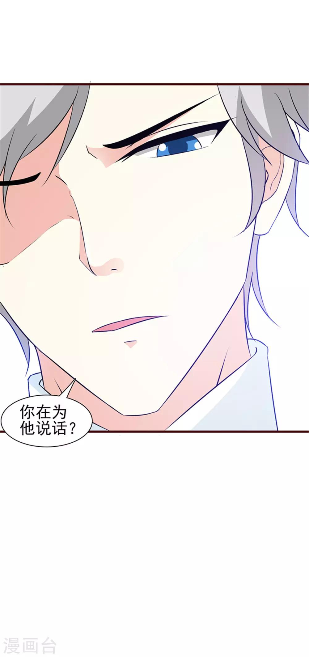 第11话 他是无辜的-第11话