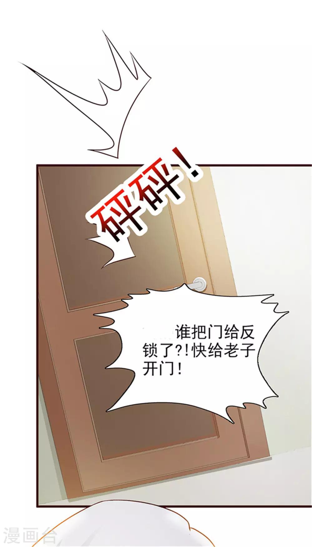 第11话 他是无辜的-第11话