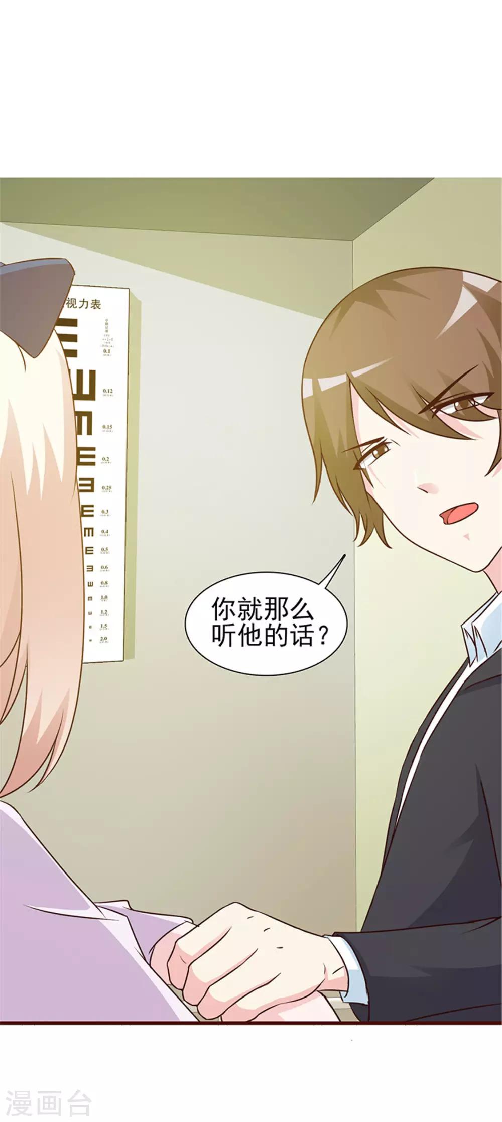 第11话 他是无辜的-第11话