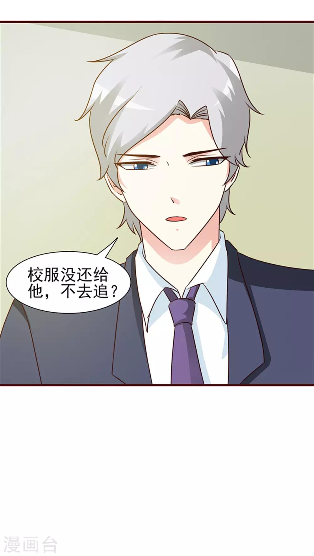 第11话 他是无辜的-第11话