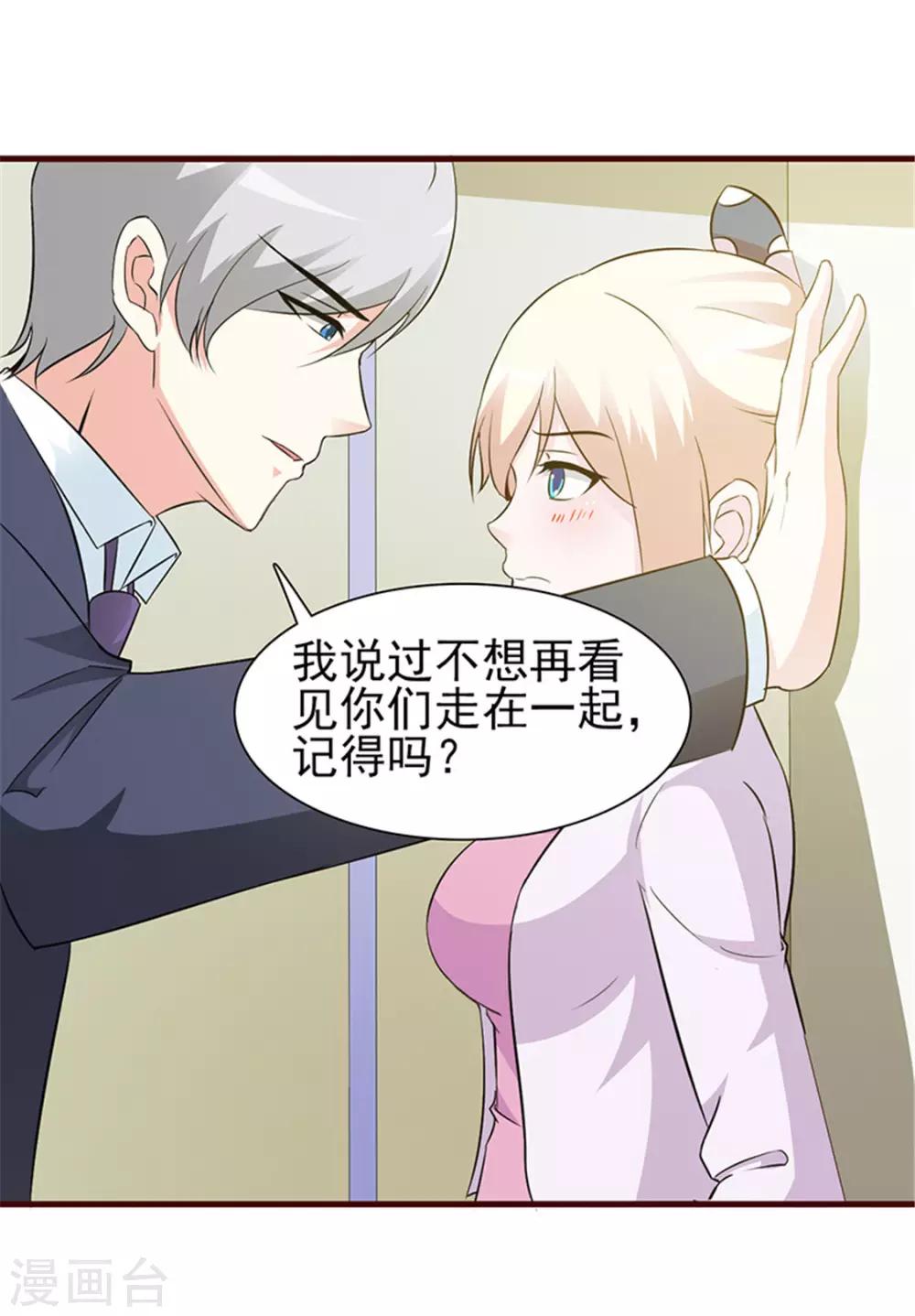 第11话 他是无辜的-第11话
