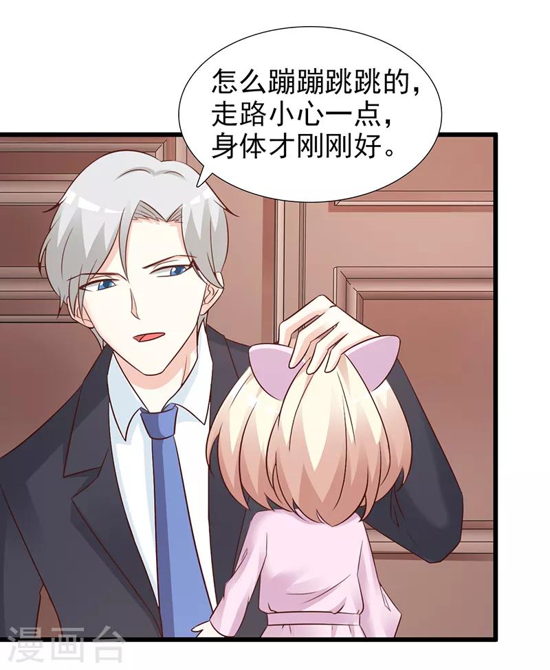 第101话 悠悠三载-第101话
