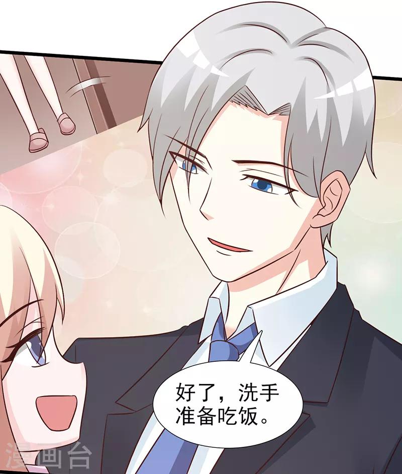 第101话 悠悠三载-第101话