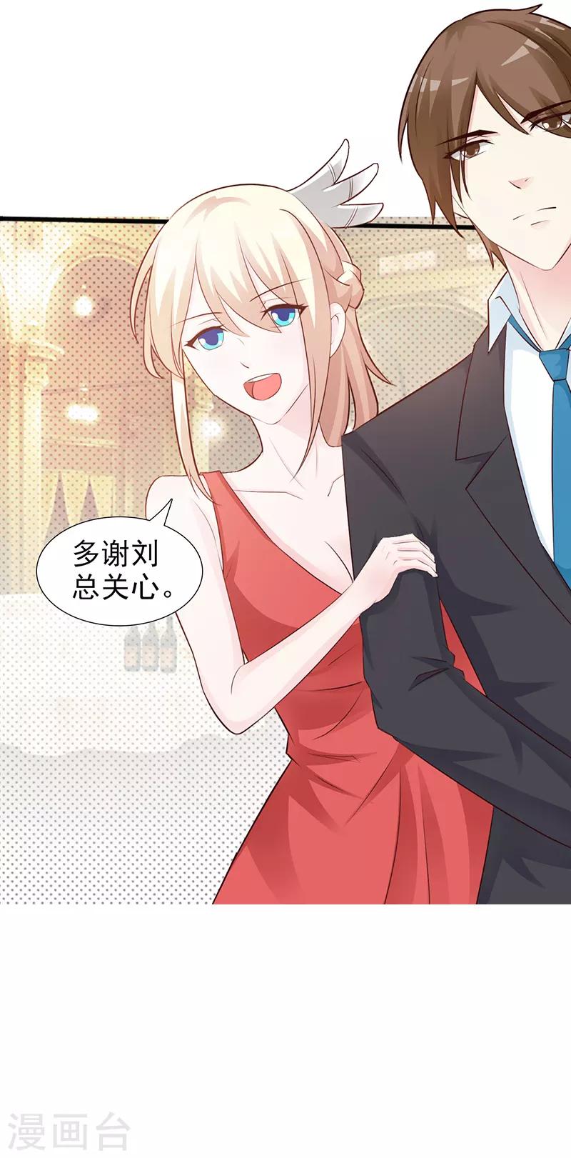 第103话 一点都没有变-第103话