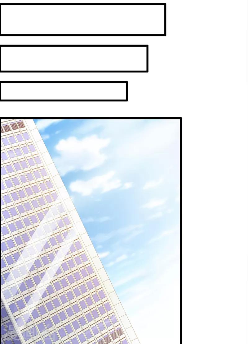 第105话 酸葡萄-第105话