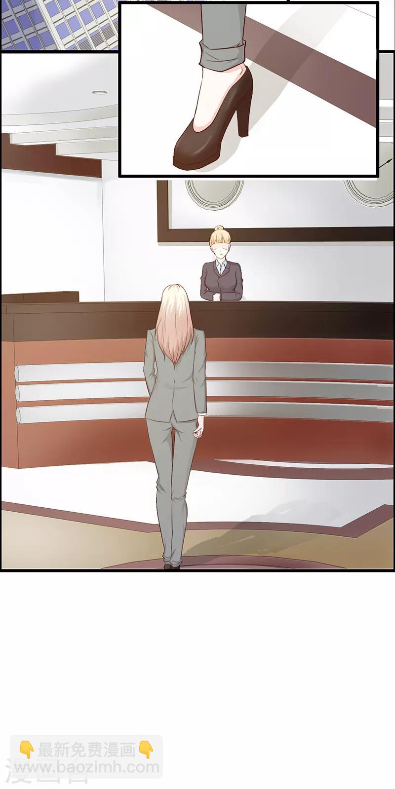 第105话 酸葡萄-第105话