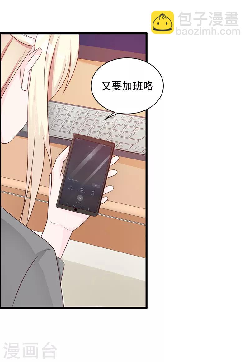 第107话 自投罗网-第107话