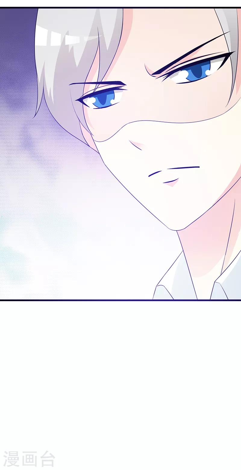第107话 自投罗网-第107话