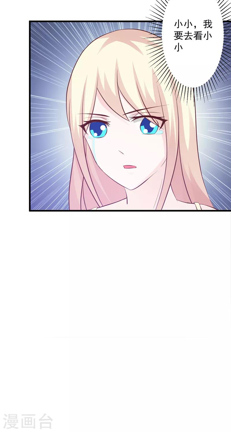 第109话 梦-第109话