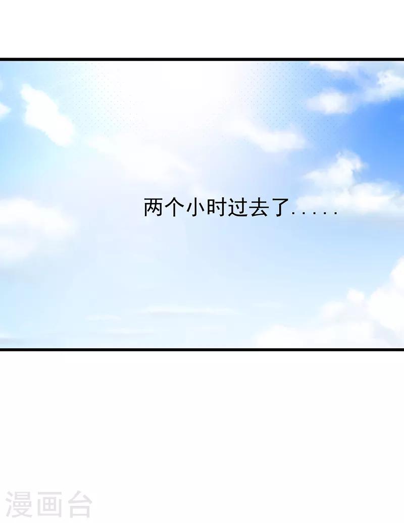 第109话 梦-第109话