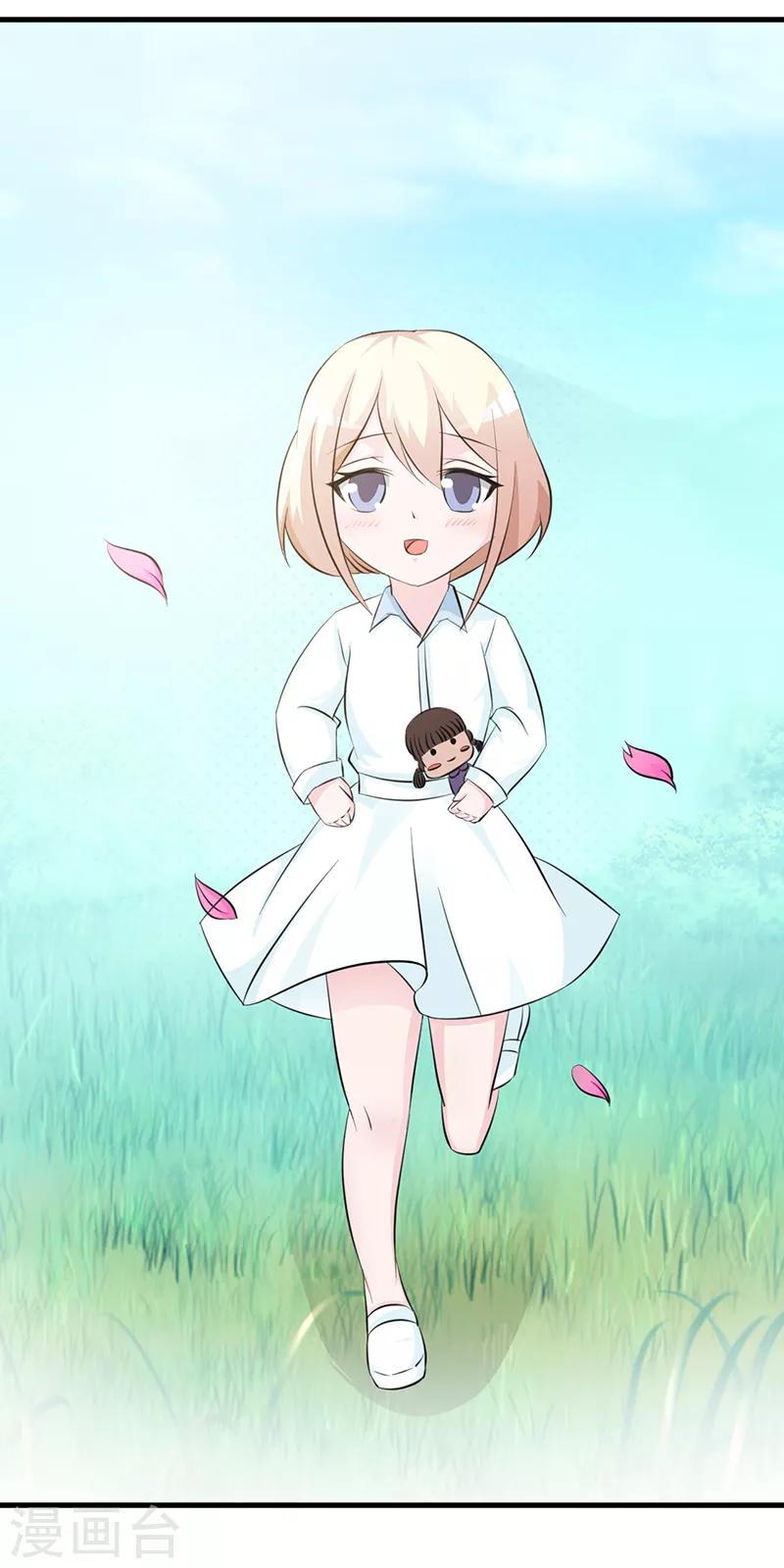 第109话 梦-第109话