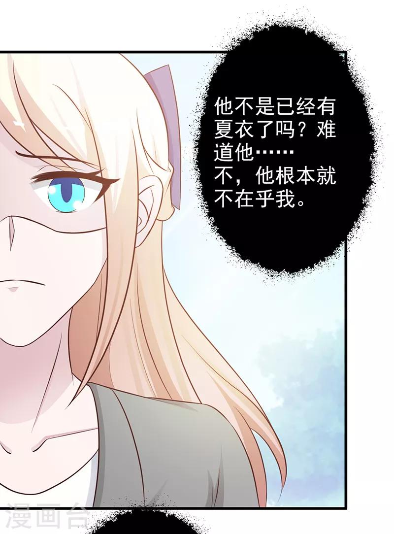 第111话 再一次的相见-第111话