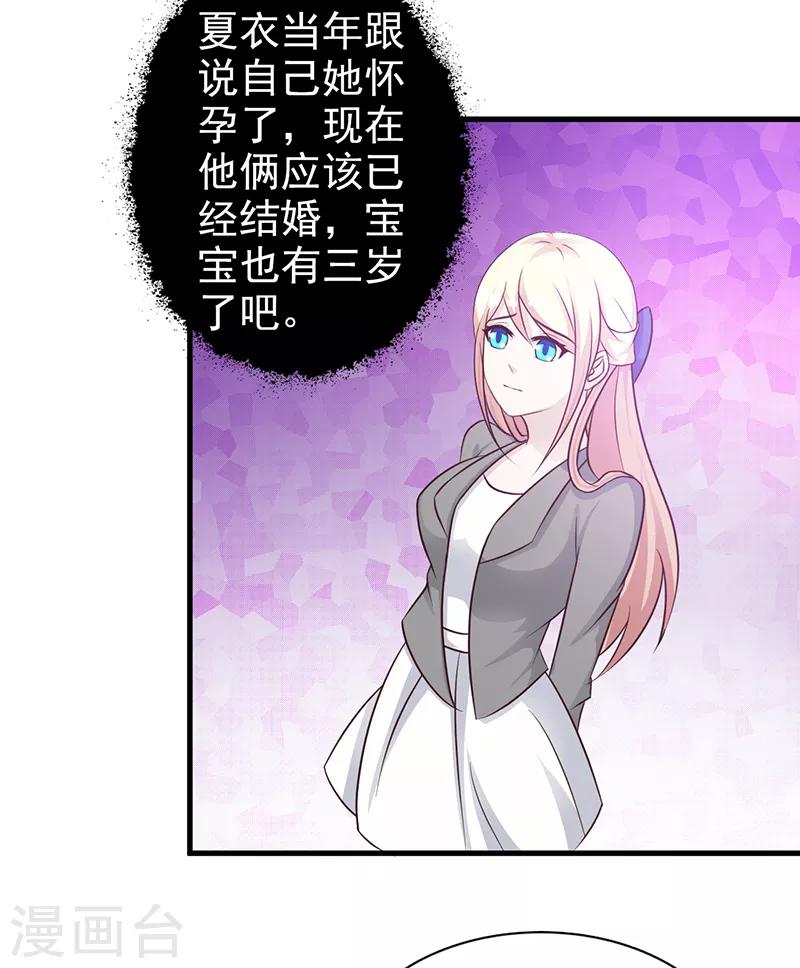 第111话 再一次的相见-第111话