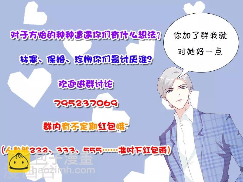 第111话 再一次的相见-第111话