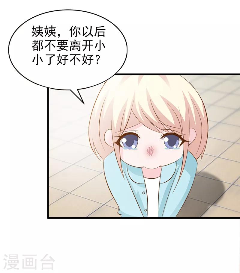 第111话 再一次的相见-第111话