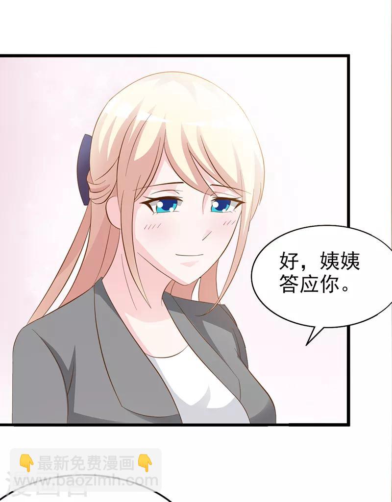 第111话 再一次的相见-第111话
