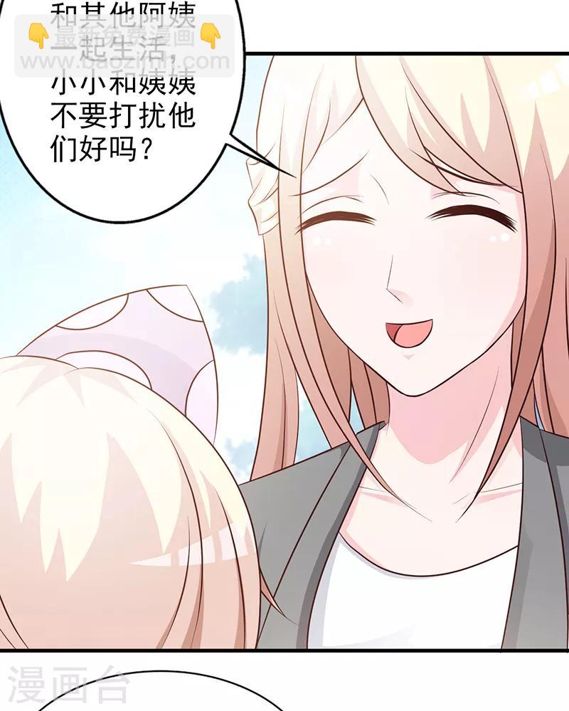 第111话 再一次的相见-第111话