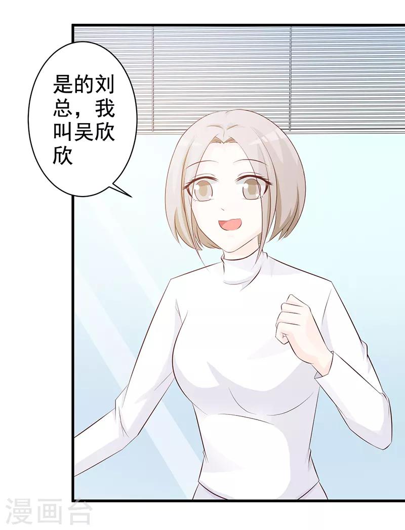 第113话 你给我等着-第113话