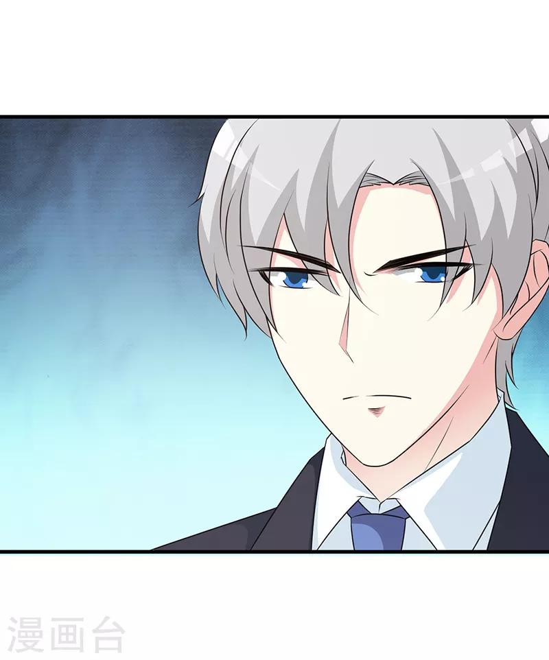 第115话 否决-第115话