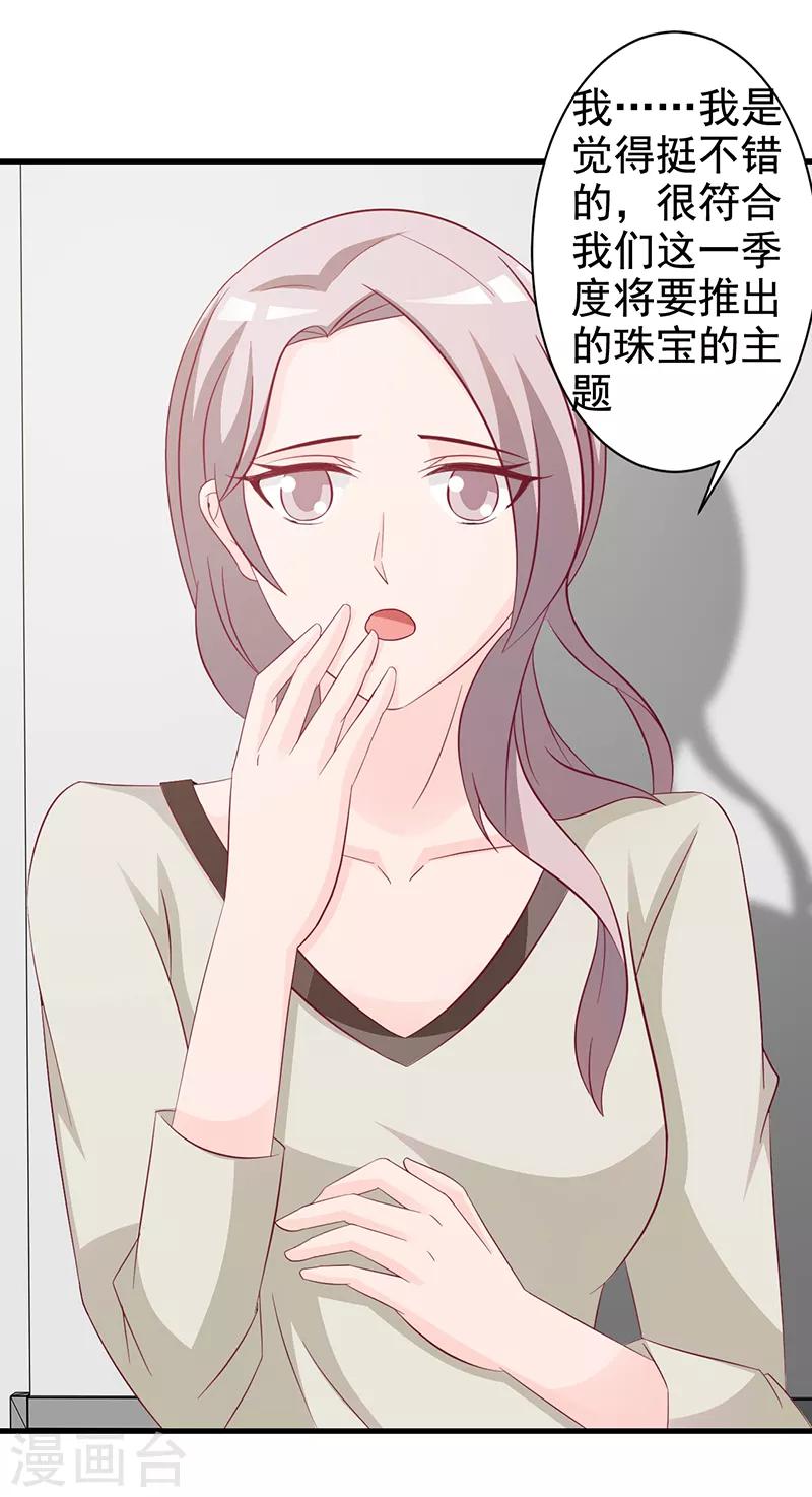 第115话 否决-第115话