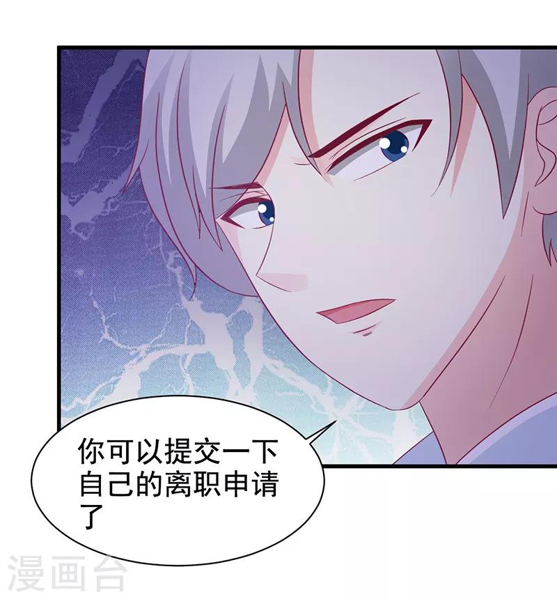 第115话 否决-第115话