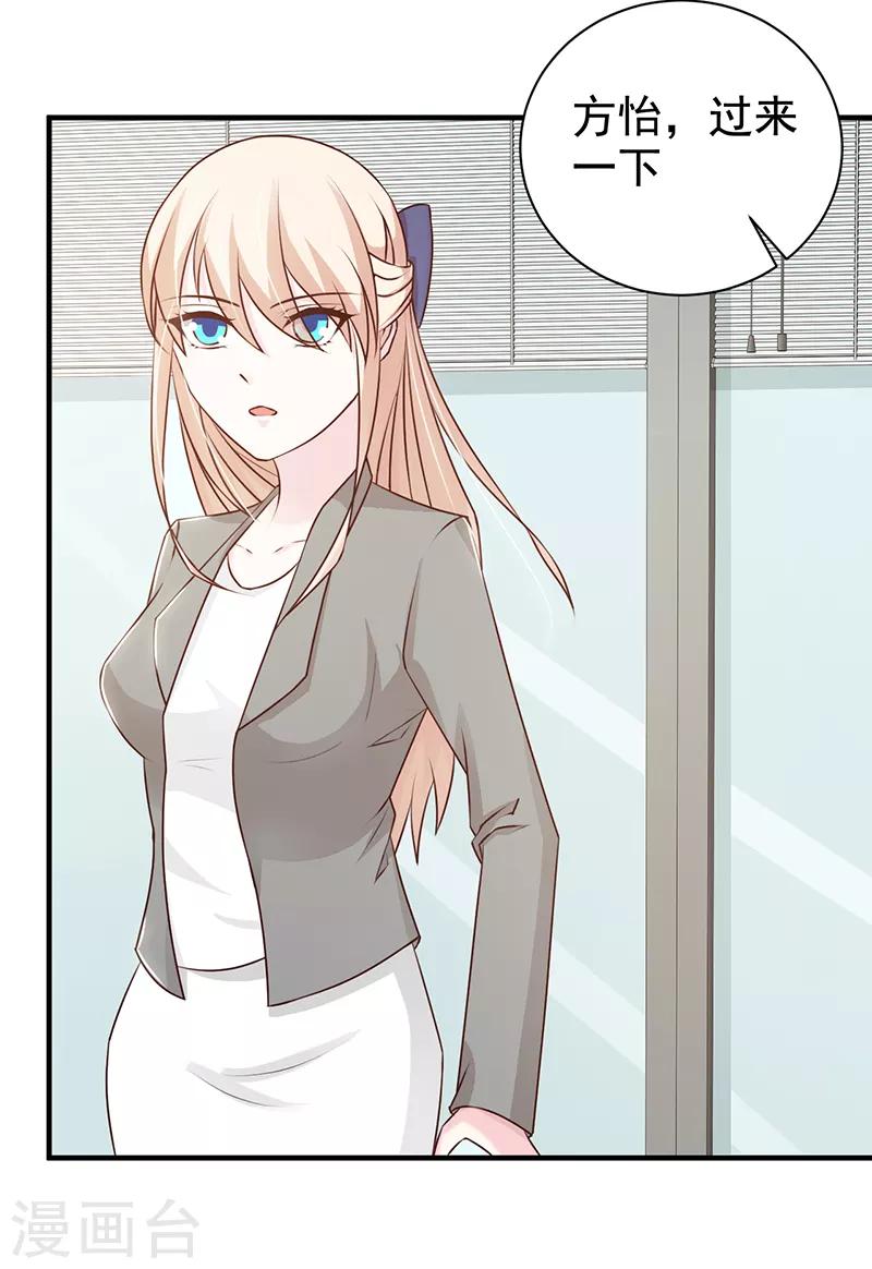 第115话 否决-第115话