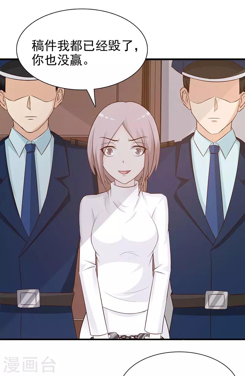 第119话 泄密-第119话