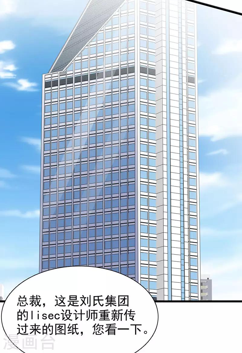 第119话 泄密-第119话