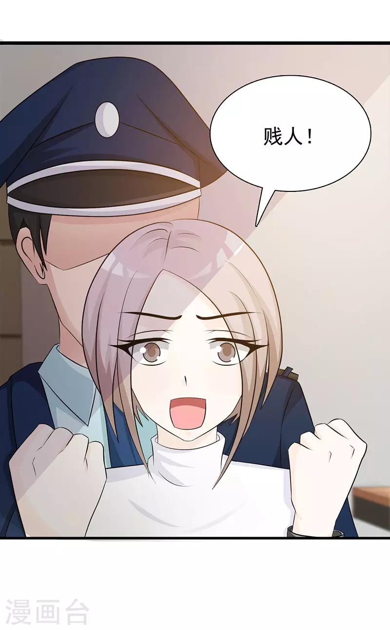 第119话 泄密-第119话