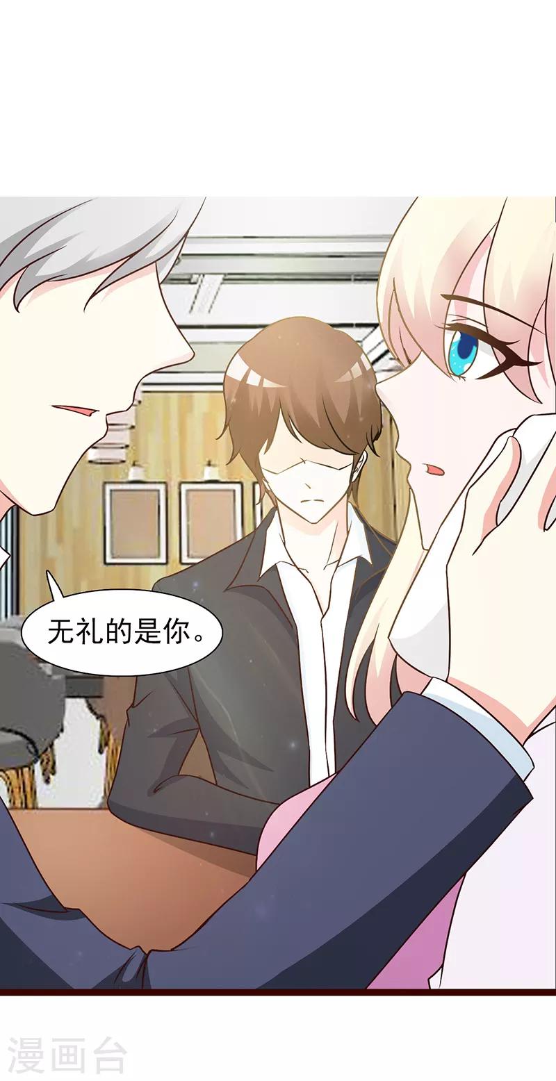 第13话 无礼-第13话