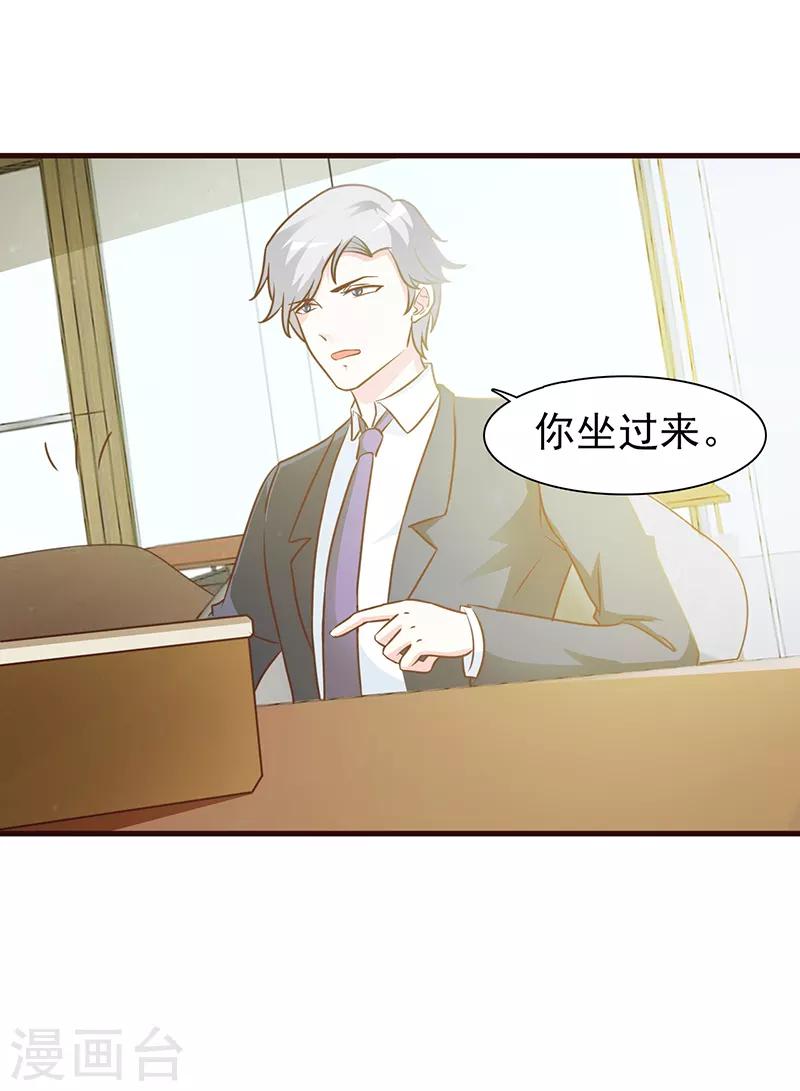 第13话 无礼-第13话