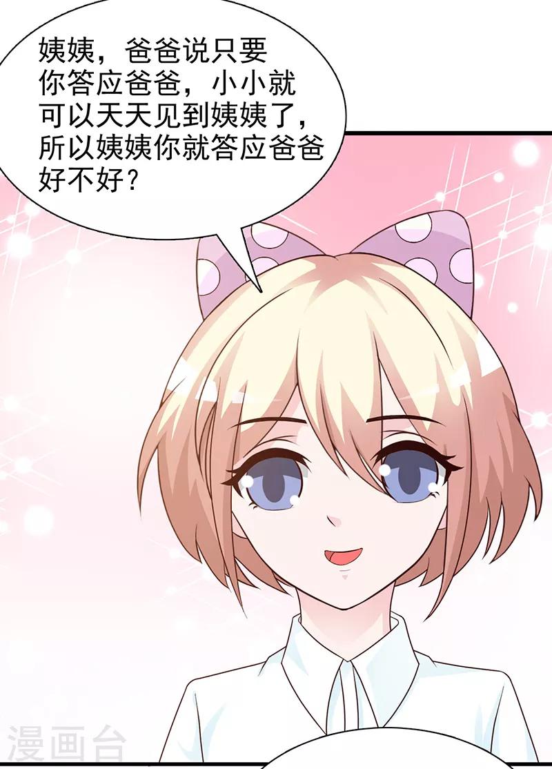 第125话 逼迫-第125话
