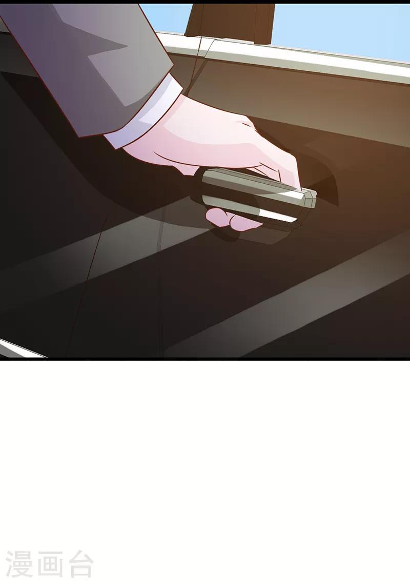 第127话 无耻之徒-第127话