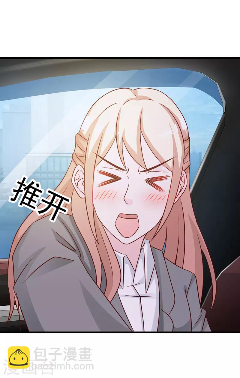 第127话 无耻之徒-第127话