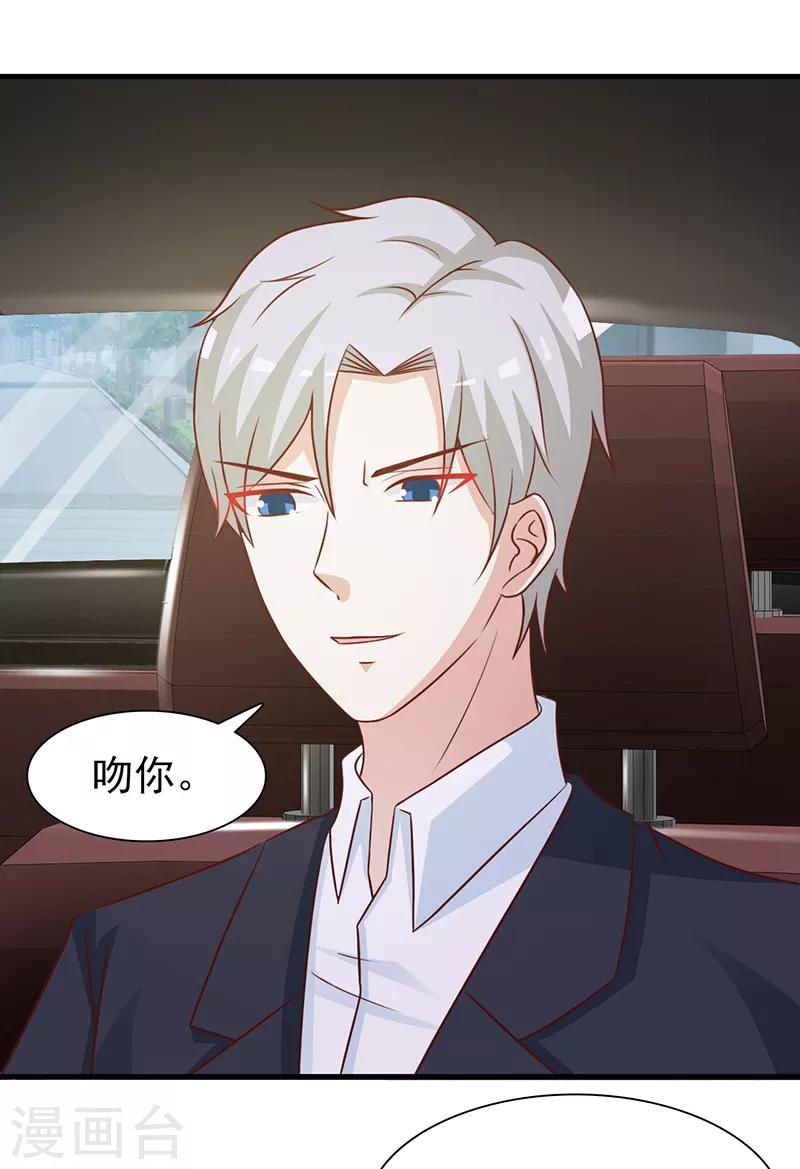 第127话 无耻之徒-第127话