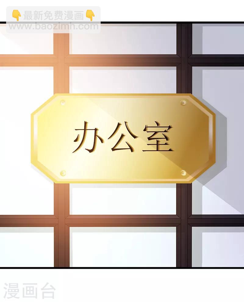 第129话 请你放开我的男朋友-第129话