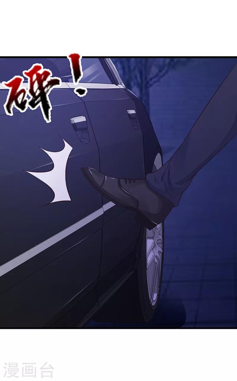 第129话 请你放开我的男朋友-第129话