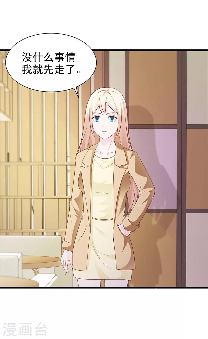 第131话 一面之词-第131话
