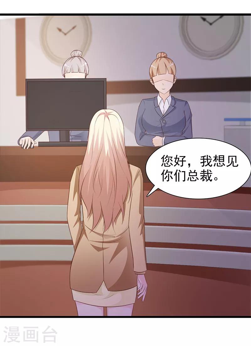 第131话 一面之词-第131话