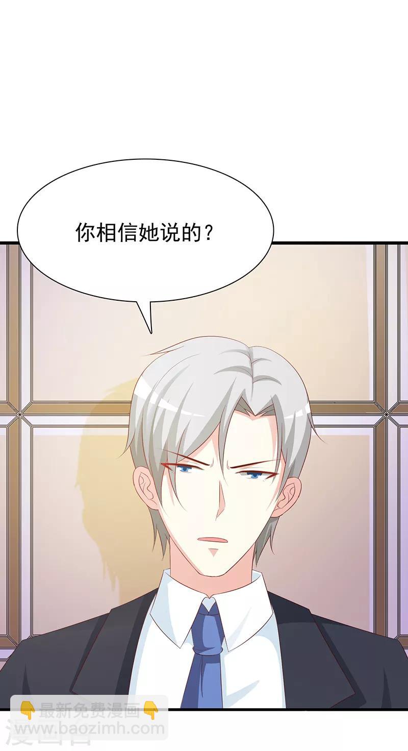 第133话 不要再离开了-第133话
