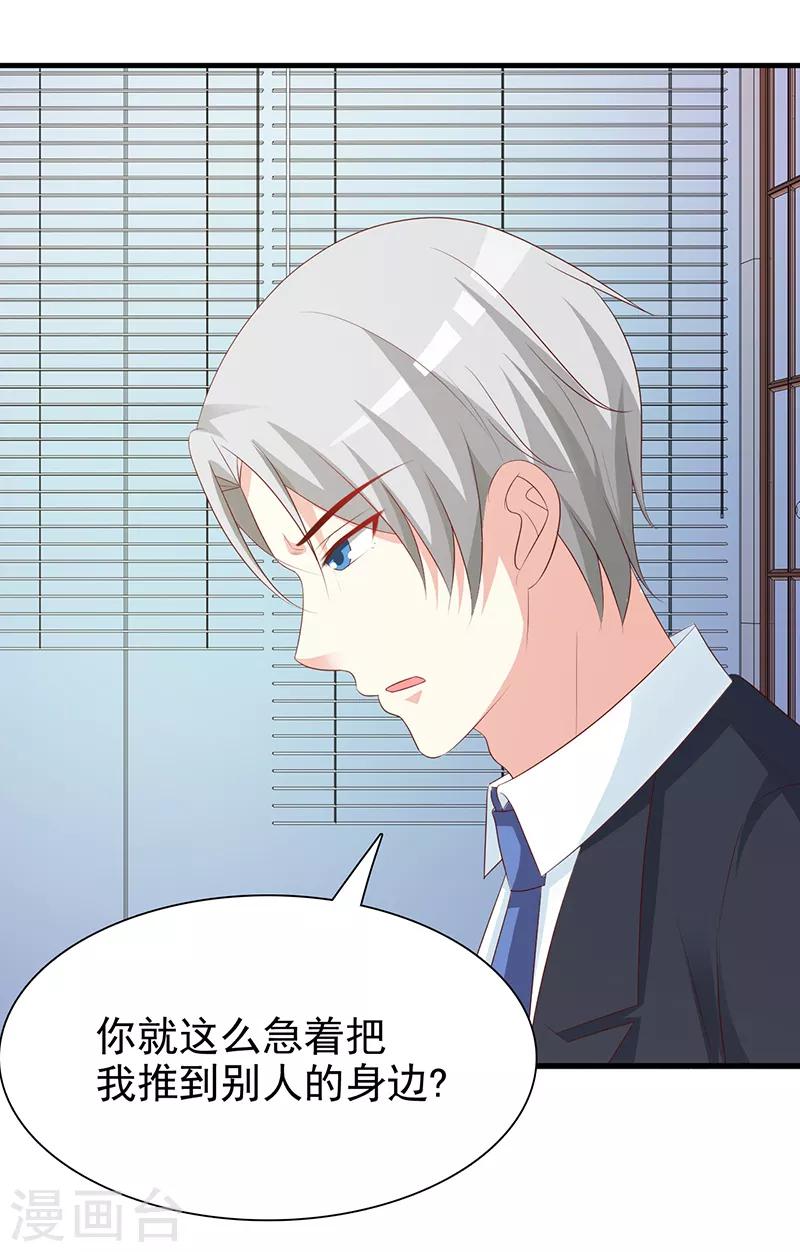 第133话 不要再离开了-第133话