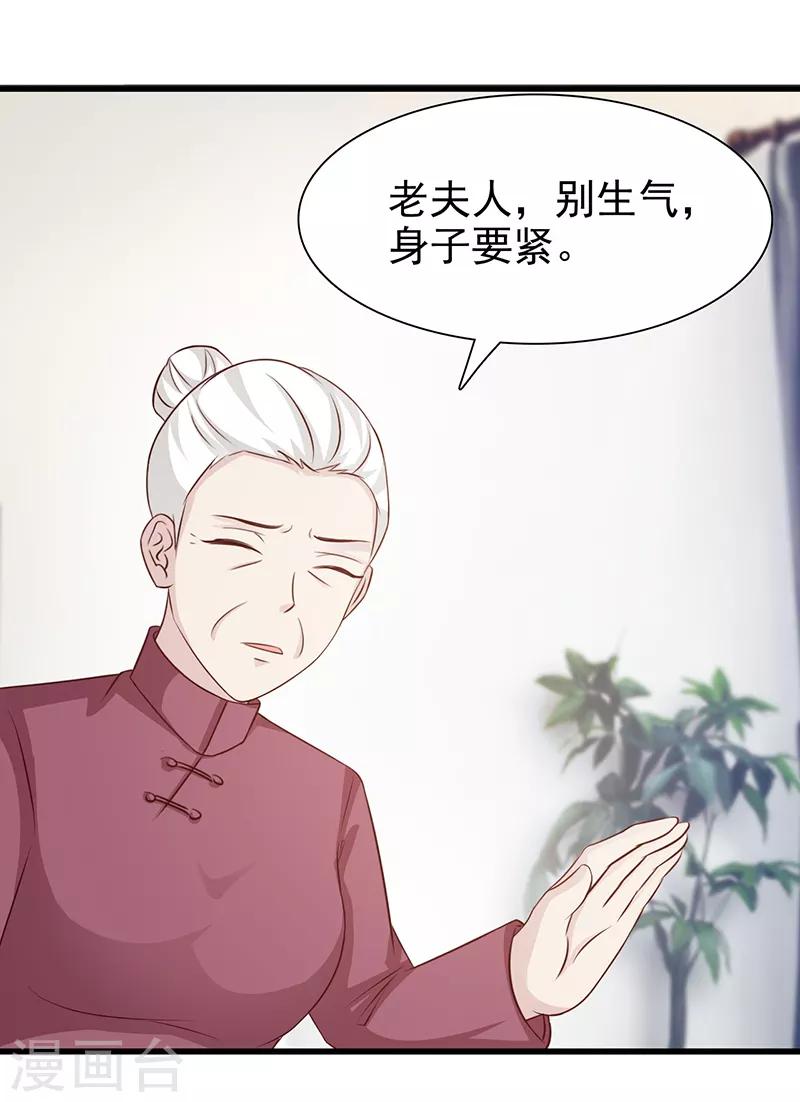 第135话 告状-第135话