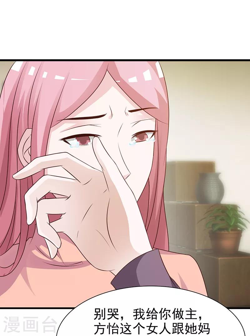 第135话 告状-第135话